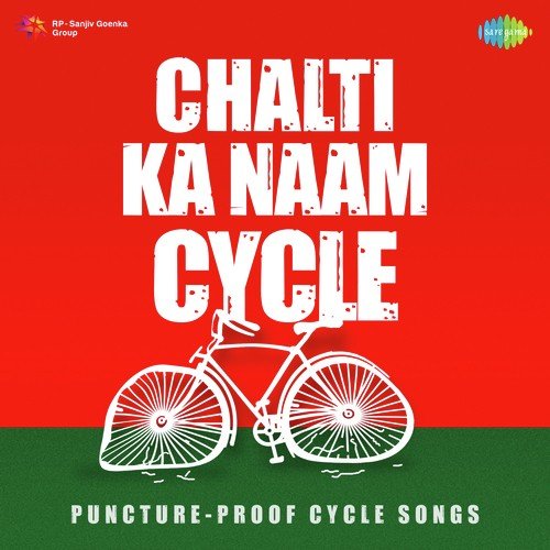 Pehli Nazar Men Humne Apna Dil (From The Burning Train) - Various Artists