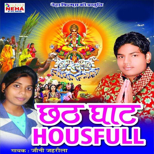 Lalna Hoihe Sughar Sughar - Jonney Jahrila