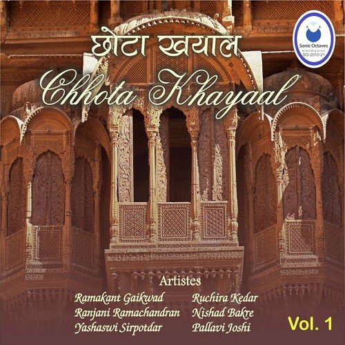 Shankara - 