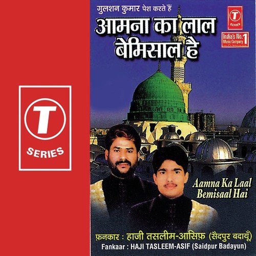 Hoorien Fida Hain Jis Par Aisa Jamal Hai - Aasif, Haji Tasleem Aarif, Sundaram Ji