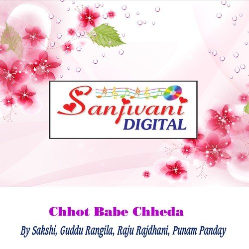 Chhot Babe Chheda - Various Artists