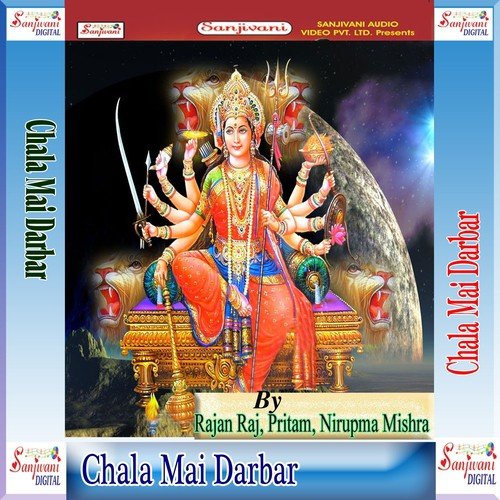 Thawe Nagri Chali A Mukhiya Ji - Rajan Raj, Pritam, Nirupma Mishra