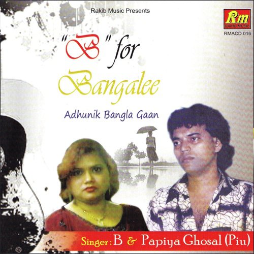 Jhiri Jhiri Hawa - Papiya Ghosal, B