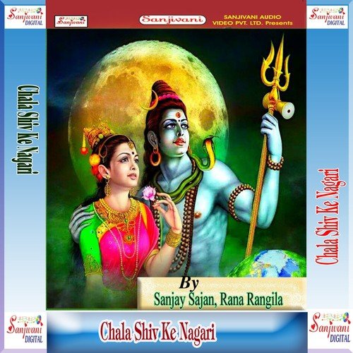 Uper Se Parbat - Various Artists