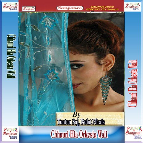 Bhauji Ho Bhauji - Tuntun Saj, Bulat Nirala, Subodh Sundar