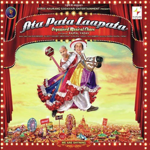 Ram Bharose - Various Artists