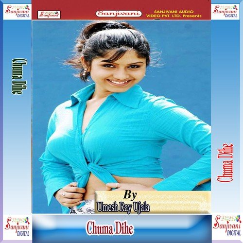 Kinla Bhatar Ke - Umesh Ray Ujala