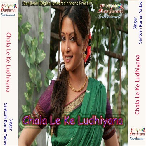 Abhi Ta Terha Chalwe Karbu - Santosh Kumar Yadav