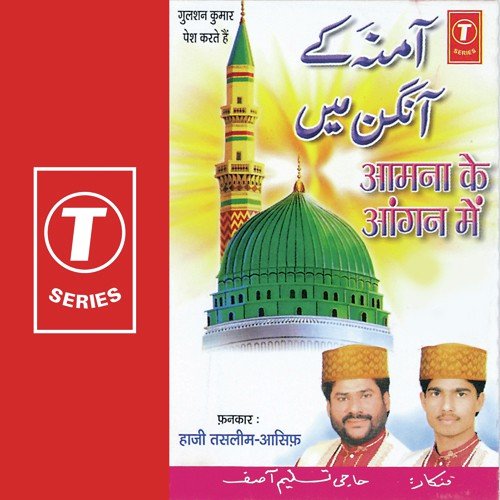 Kya Khoob Ghadi Hai Ye Pyar Ki - Haji Tasleem Aarif, Aasif