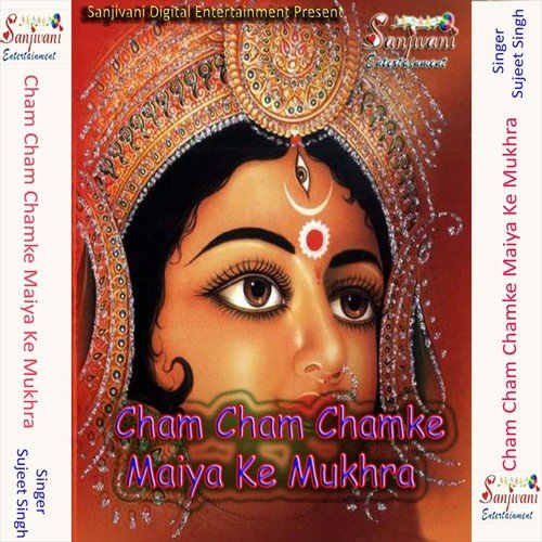 Charhate Navratar Mai - Sujeet Singh