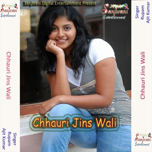 Tani Orahani Sasarle - Ajit Kumar, Rupam