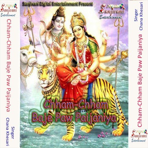 Chham Chham Baje - Chana Khesari
