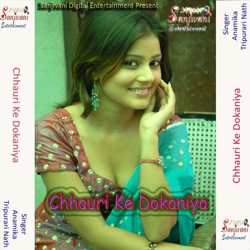 Dhaka Dhak Chale Chhe Chhauri Ke Dokania - Tripurari Nath, Anamika