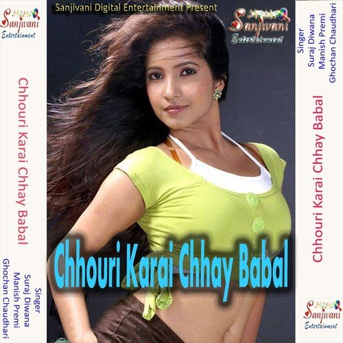 Chhauri Karechhe Bawal - Ghochan Chaudhari, Manish Premi, Suraj Diwana