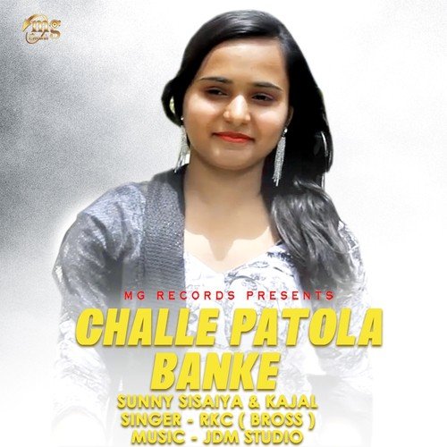 Challe Patola Banke - R.K.C Bross, Kajal, Sunny Sisaiya