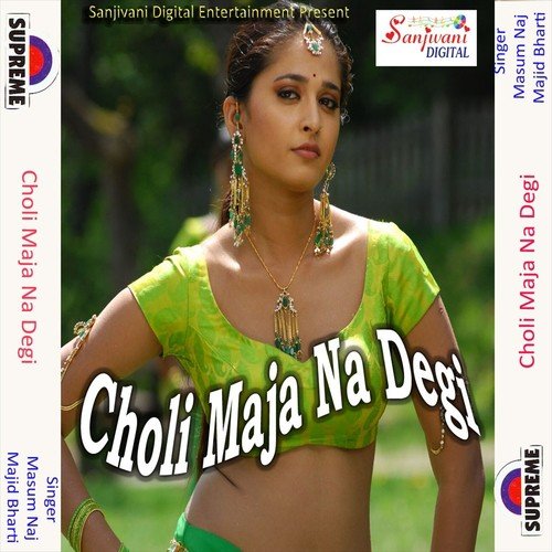Hamesa Na Rukiya - Majid Bharti, Masum Naj