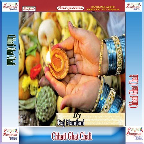 Chhora Kapatiya Mai Ke Ghatiya - Raj Nandani