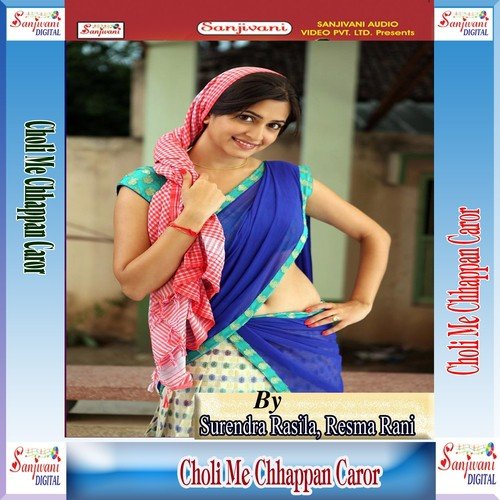 Tohar Charhal Jawani - Surendra Rasila, Resma Rani