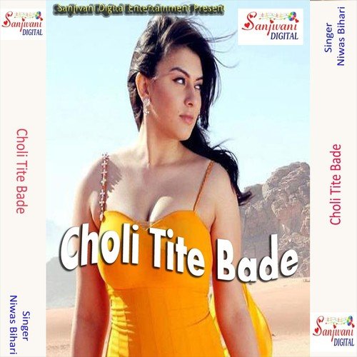 Marata Karejawa Me Goli Choliya Tite Barhe - Niwas Bihari