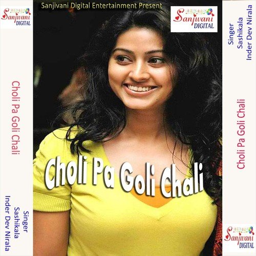 Dala Dala A Rajbu Dala Ho - Inder Dev Nirala, Sashikala