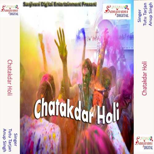 Chadhate Fagunwa Devra - Tutu Tarjan, Anup Singh
