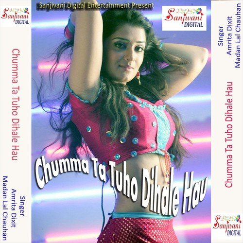 Bat Kara Saiya Abhi - Madan Lal Chauhan, Amrita Dixit