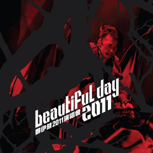Reng Neng Qing Shen Ai Shang (Beautiful Day 2011 Concert) - Ekin Cheng