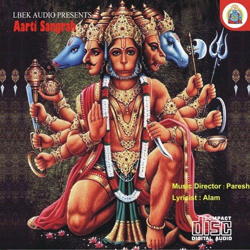 Jai Ganesh Deva - Various Artists