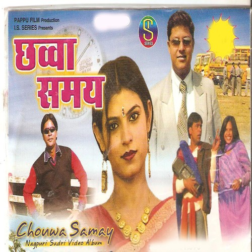 Jhil Kar Pani Jharna Kar Pani - Rajesh Tigga, Bishnu, Monika