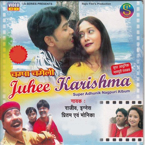 Ravina Madhuri Lakha Roop - Iganesh, Pritam, Monika, Rajeev