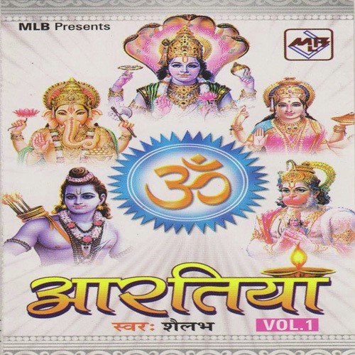 Om Jai Laxmi Mata - Shailabh
