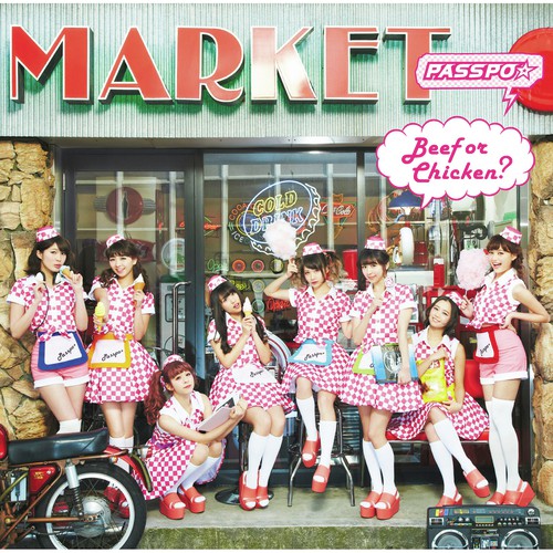 Heavens Burger - PASSPO