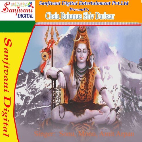 Tu Hamke Le AAda Ye Sajana - Sonu, Monu, Amit Arpan