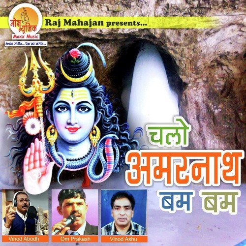 Chalo Re Bhakto - Vinod Ashu, Vinod Abodh Pihal, Om Prakash