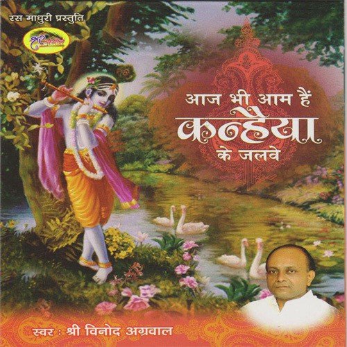 Wo Khuda Ko Nahi Dhondhte - Vinod Aggarwal
