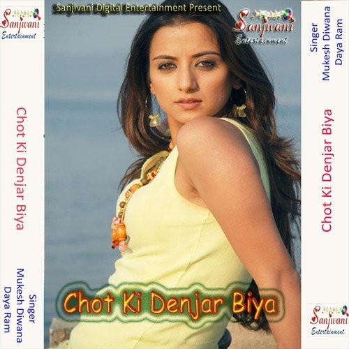 Chale Lu Girake Bijuli - Mukesh Diwana, Daya Ram
