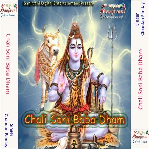 Jab Yaad Teri Ayegi Ro Ro Marege Ham - Chandan Panday