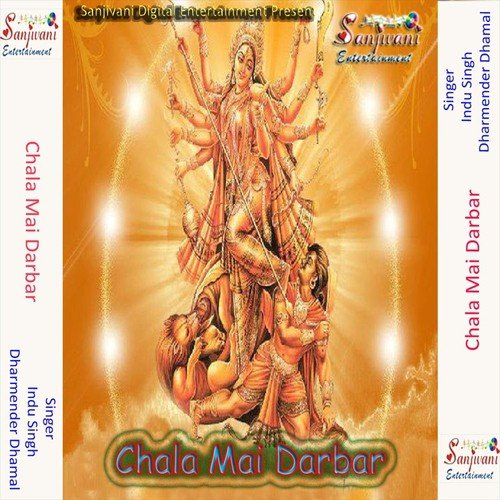 Tara Chandi Mai Mundeswari Kali Ke - Indu Singh, Dharmender Dhamal