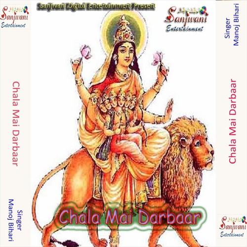 Bharat Bharat Faram Mai - Manoj Bihari