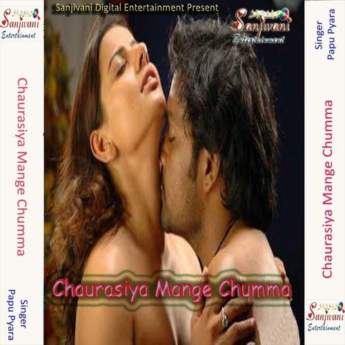Maiki Mis Ke Dekha Na Dijaena Ho - Papu Pyara, khushbu Uttam, Khushboo Uttam