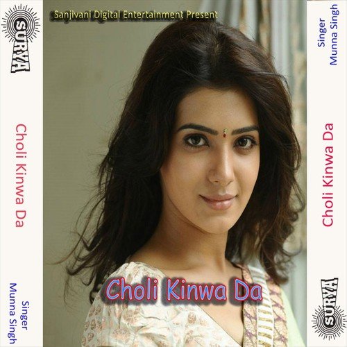 Saiya Choli Kinwa Da Bajariye Se - Munna Singh