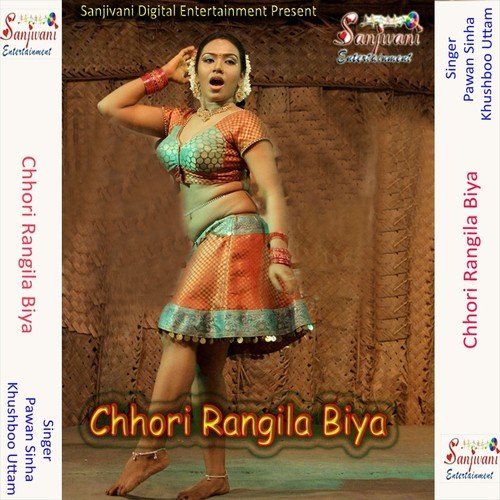 Sauda Banal Ba Tohar Chokh - Pawan Sinha, Khushboo Uttam