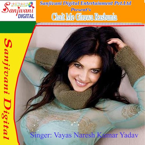 Dekha Dekha Topa Topa - Vayas Naresh Kumar Yadav