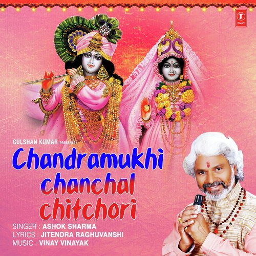 Chandramukhi Chanchal Chitchori - Ashok Sharma