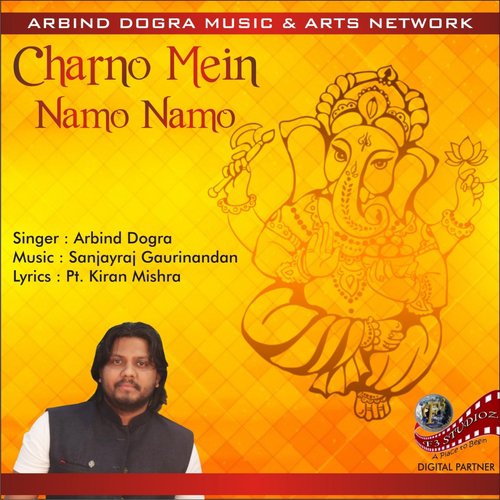 Charno Mein Namo Namo - Arbind Dogra