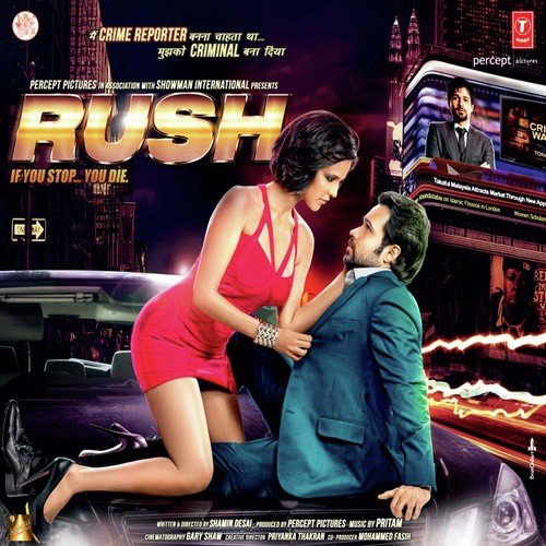 Rab Ka Junoon - Rohit Manjrekar