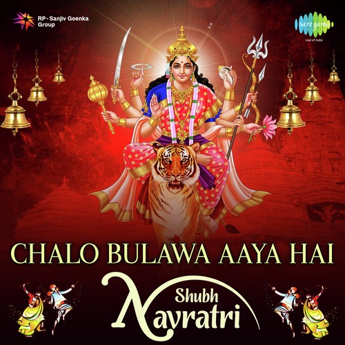 Jai Mata Di Jai Mata Di (From Aarzoo) - Various Artists