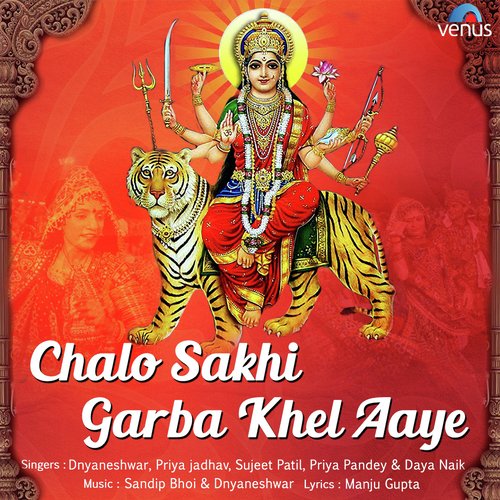 In Naino Se Nahi Dekhna - Various Artists