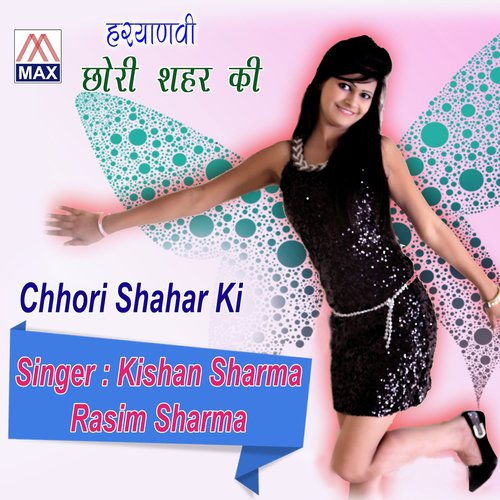 Sun Ke Teri - Kishan Sharma, Rasim Sharma