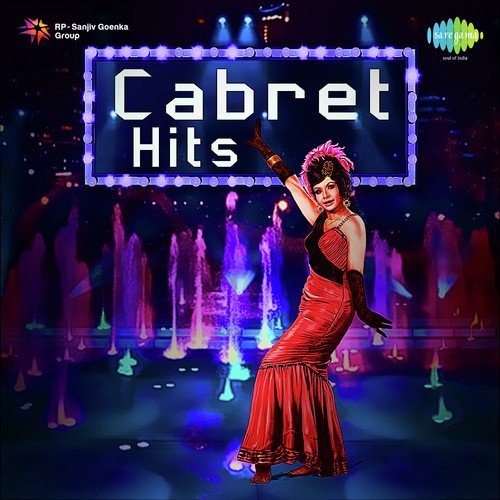 Aaj Ki Raat Koi Aane Ko Hai (From Anamika) - Various Artists